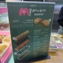 이재용베이커리 이미지