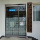 경남아너스빌아파트경로당 이미지