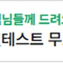 위례센클영어도서관어학원