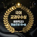 필학원 네이버블로그