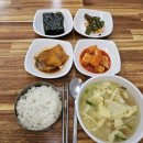 동네맛차 이미지