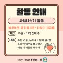 에덴유치원 이미지