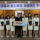 안성경찰서 이미지