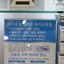 이(e)안경클리닉 이미지