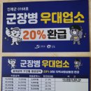 금강초롱황토펜션 이미지