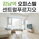 강남센트럴부동산중개 이미지