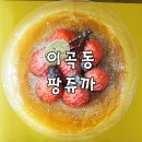 팡쥬까 - 15384 | 팡쥬까