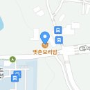 두월경로당 이미지