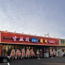 경가양꼬치훠궈남양점 이미지
