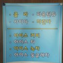 마운틴당구클럽 이미지