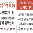 행복나눔치과의원 이미지