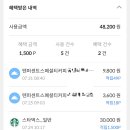 e－모든통신 이미지