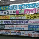 세기자동차중장비학원