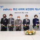 윈스 이미지