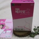 betterfit | 건강한 다이어트를 위한 베러핏다이어트