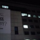 한밭밧데리