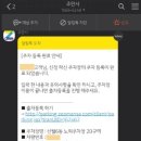 호돈 이미지