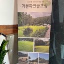 풍전한우 | 부산 기장 철마 한우 맛집 “가본정” 가성비 좋은 가족 외식 장소 점심 밥집 추천