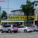 청풍추어탕 이미지