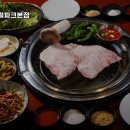 솔찬농장 | 해밀락 송도센트럴파크본점 인천 순두부찌개 추천