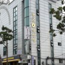 끼쟁이네사진관 | 수원 행궁동 데이트 코스 개화기 의상 대여 행궁의상실 행궁동 사진관 다녀온 후기