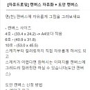 뮤즈리나 드로잉카페 이미지