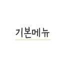 떡볶이앤순대