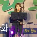 상사화 (드라마 역적 OST) -우리가락 우리마당 (3회) 이미지