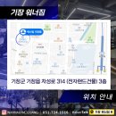 기장교리주공여자경로당 | [기장 헬스 / 기장 헬스장 / 기장 피티 / 기장 PT] 아라쌤 PT 후기 (바디프로필)