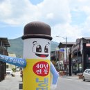 별미냉면전문점