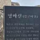 시청운동장 이미지