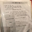 삼성본오의원 | 삼성본오의원 갔다 온 후기