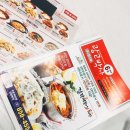 순천 걸작떡볶이 요기요에서 주문하다!