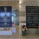 평화공원 이미지