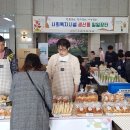 일일장터 이미지
