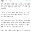 강남항외과의원 이미지