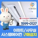 삼성크린시스템 이미지