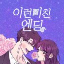 전구인간 이미지