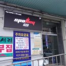 런드리24하남신장점 | 하남시청역 헬스장 PT 찾는다면? 💪🏻 스포애니 하남신장점 솔직 방문 후기🏋🏻‍♀️