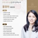 연세아산올케어정형외과의원 | [알림] 마포 공덕 정형외과 연세아산올케어정형외과의원, 홍정아 원장님 JTBC '다큐 플러스' 출연