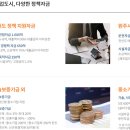 비앤아이