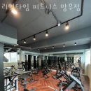 리얼타임 피트니스 이미지