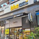비에이치씨(BHC)수원신동점 이미지