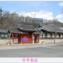 지남공원 입구 인근 이미지