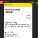 후와후와 이미지
