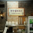 OK 능이마을 이미지
