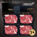 함평천지한우유통
