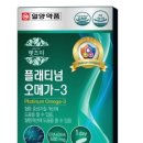 플레티넘