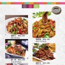 울산양꼬치 이미지