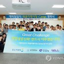 부산은행연수원 이미지